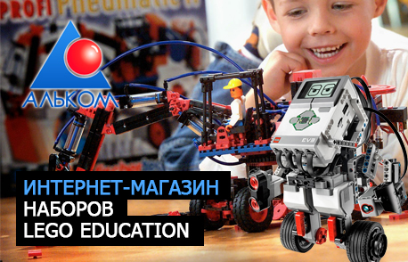 Интернет-магазин наборов Lego Education